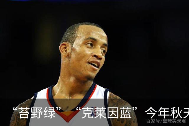 “苔野绿”“克莱因蓝”今年秋天爆火,太高级了!