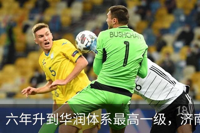 六年升到华润体系最高一级,济南万象城为什么还要大改