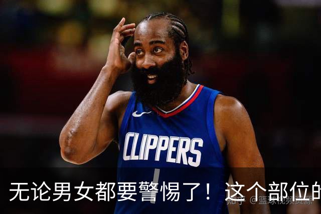 无论男女都要警惕了!这个部位的毛发变白,说明寿命在逐渐减少