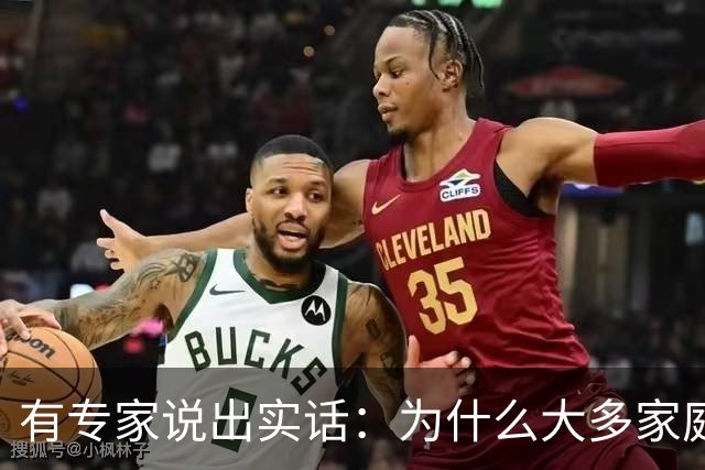 有专家说出实话:为什么大多家庭后悔买新能源汽车?原因很现实